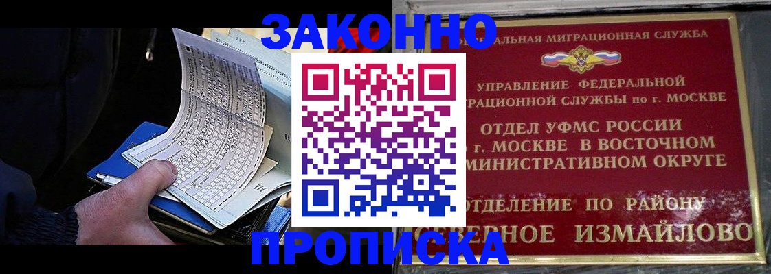 найти адрес прописки в Калининграде